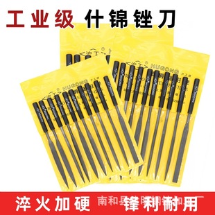 Assorted file knife set steel file mini file small bruise knife metal grinding tool manufacturers wholesale