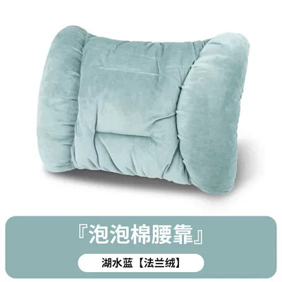 Headrest: winter warm Mercedes-Benz car - lumbar-support-lake-blue-flannel-long-velvet-to-keep-warm