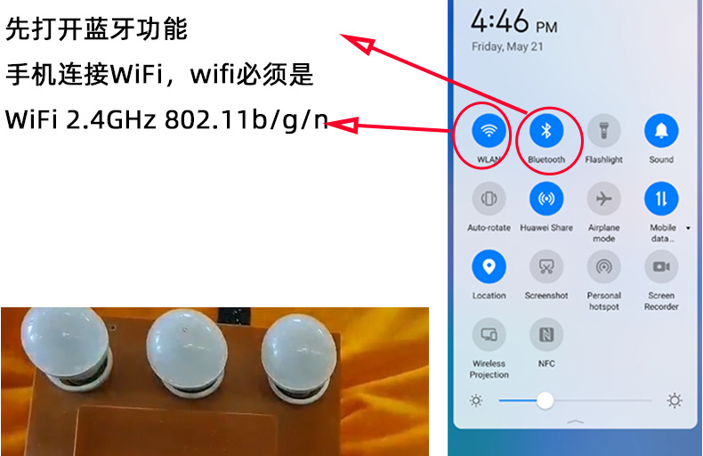 WiFi开关、WiFi智能开关_19.jpg