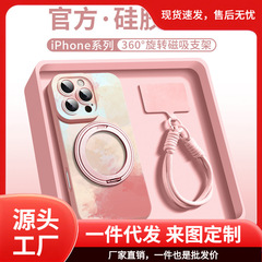 マグセーフマグネット対応アップル16promax携帯ケース新型iPhone15proスタンド14plusシンプル