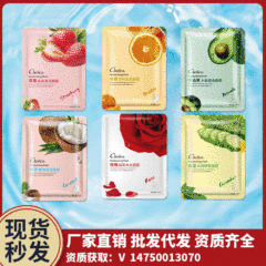 Shelica Rose Cucumber Fruit Mask Moisturizing Hyaluronic Acid Silk Patch Mask Facial Skin Care Products for Women