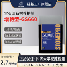 �������ʯ�����G����ɫ���Է��o������ʯ�����ҷ�ˮ����ʯ���B�o