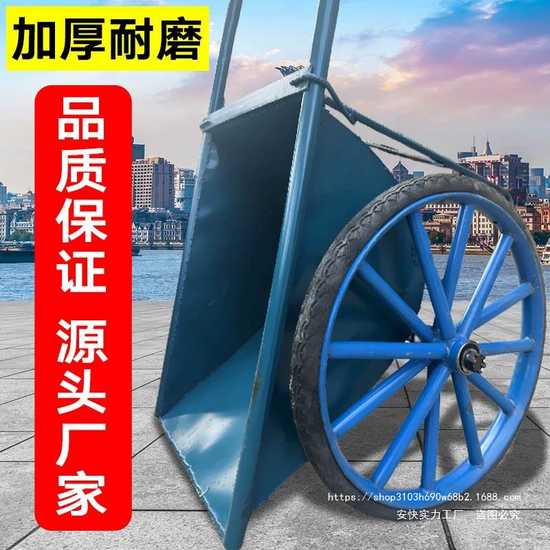 Самосвал, утолщенная трудовая бытовая тележка, двухколесная строительная тележка для строительной площадки, строительная тележка для человека, мусоровоз