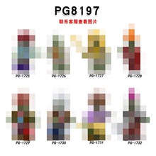 ��ó��ƷPG8197����ƴװ��ľ���������ó����