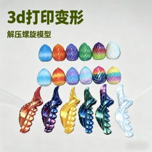 �羳���N3D��ӡ���Rķ�����Ų������≺�����ɔ[���YƷŤŤ���