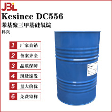 ���� Kesince DC556 ���������׻������� �����۹����� 100g��