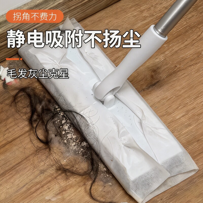 Electrostatic Dust Removal Paper, No-Hand-Wash Required, Household Disposable Dust Removal Paper, Floor Cleaning Mop, Dust Removal Wipes, No-Wash, Hygienic Electrostatic Dust Removal Paper, No-Hand-Wash Required, Household Disposable Dust Removal Paper, Floor Cleaning Mop, Dust Removal Wipes, No-Wash, Hygienic