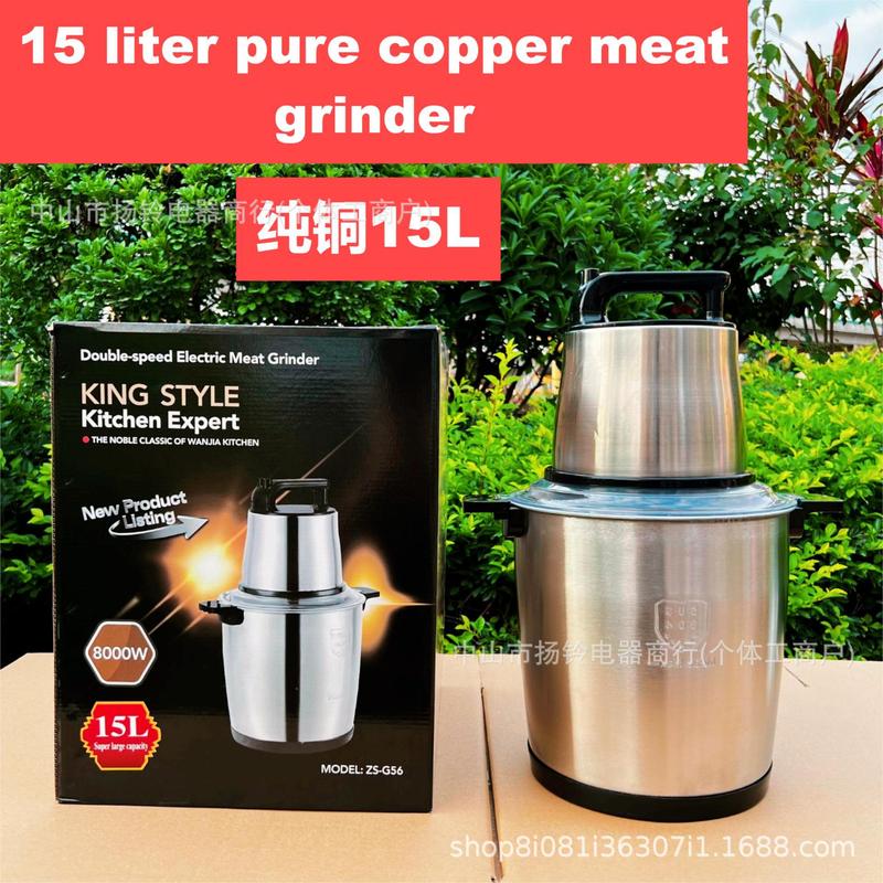 15L美規110VFufu machine 6L8L12Lウインチ電動多機能肉料理機|undefined