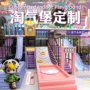 亲子儿童商场设施淘气堡