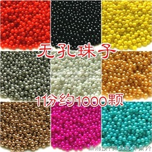 2mm�o�׌��ĈA��С����diy�ֹ�����͸���t�ڽ��y��ɫճ�N����ɢ��