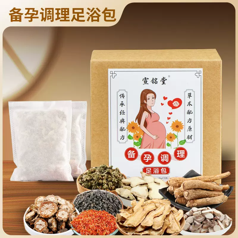 养生调理足浴包 女人泡脚的药包真材实料批发 沐浴熏蒸瑶浴泡澡包