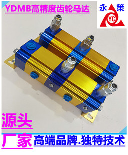 Two-way balance controller hydraulic system pipeline precision diverter valve YDMB-02GR multi-cylinder synchronous lifting