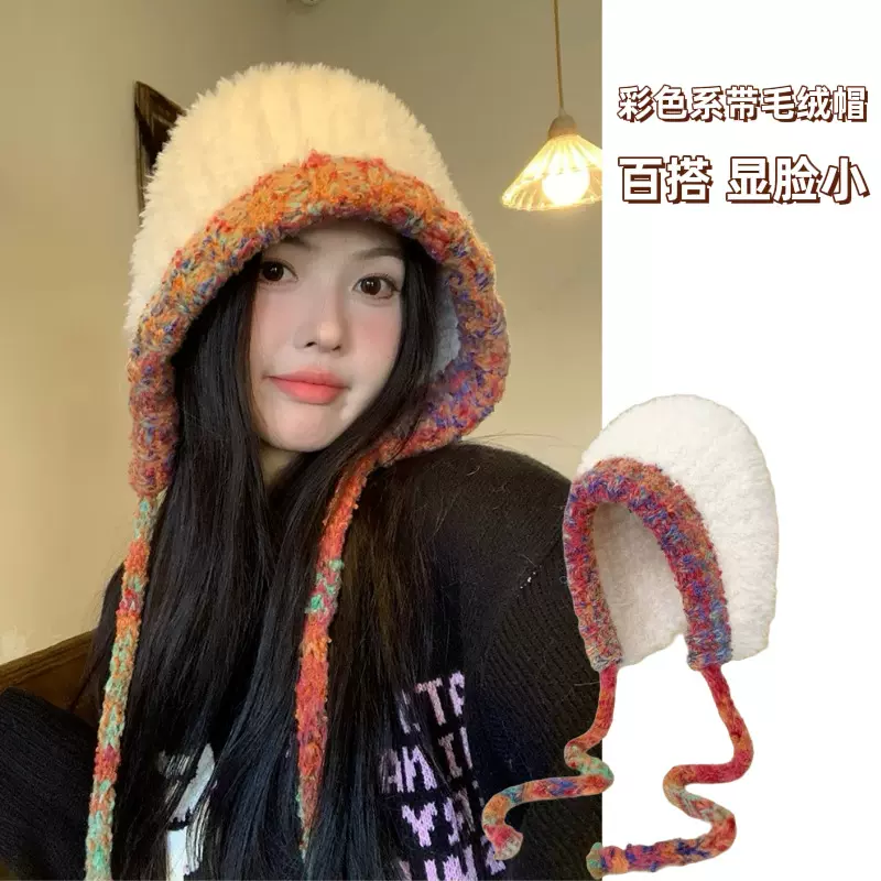 秋冬新款韩版保暖毛绒帽女护耳加厚包头帽子百搭显脸小毛线针织帽