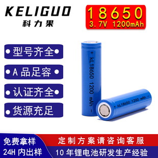 18650�늳�1500mAh 3.7V��Ԫ�ɳ���о18650�늳ؽM���w�늳�