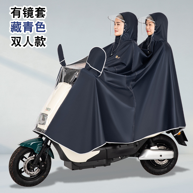 レインコート電気自動車オートバイレインポンチョシングルとダブル男性と女性の大型バッテリーカーロング全身防雨レインポンチョ|undefined