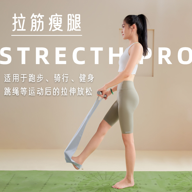비 탄성 풀 로프가있는 요가 다기능 스트레치 Iyengar Pilates는 새로운 스포츠 보조기구를 제공합니다.