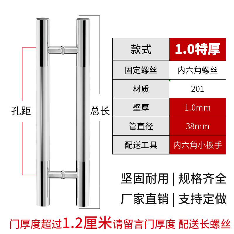 玻璃门拉手不锈钢圆形推拉门把手加厚扶手铁门木门有框门304现货-阿里巴巴