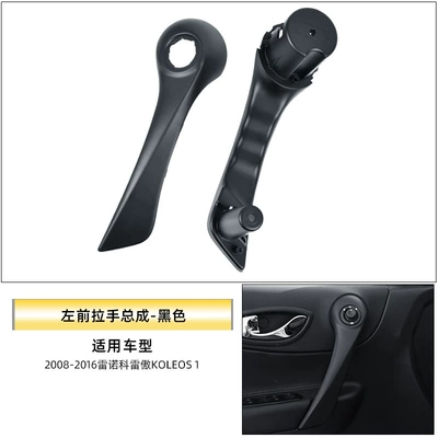 Armrest Bracket, Armrest, handle, handle - left-front-handle-assembly-black