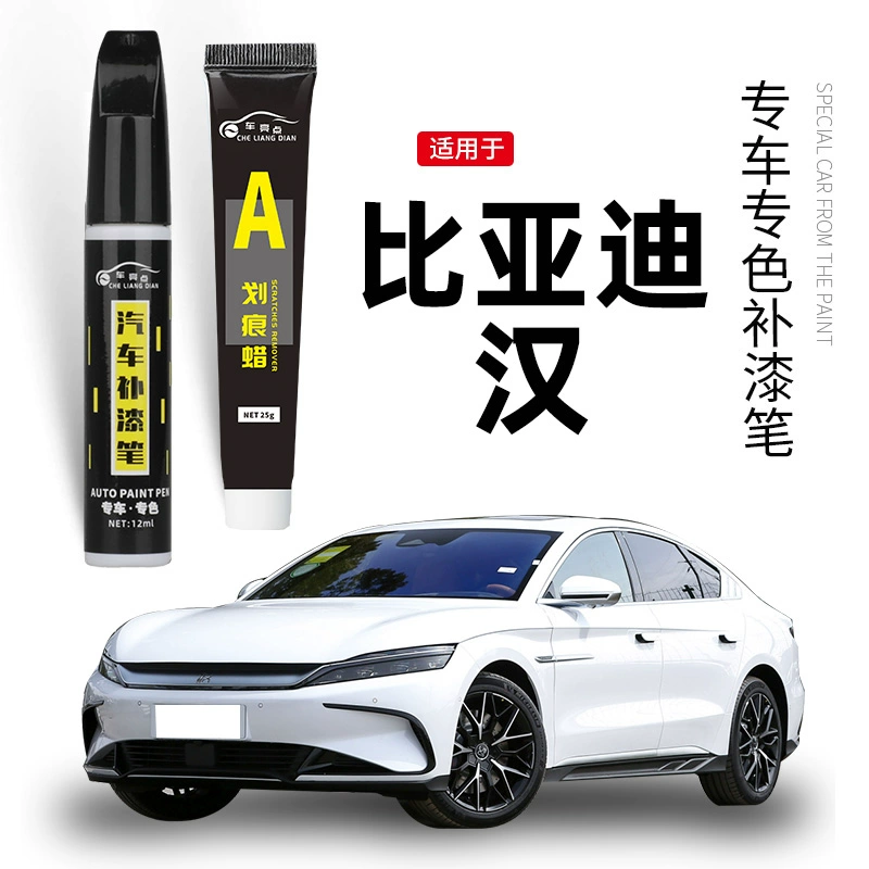 Применимо для BYD Han Paint Pen Time Серый Han evdmi Аврора синий автомобильная краска для царапин Красный