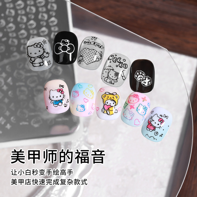 新款美甲印花钢板HelloKitty猫咪模板硅胶印章转印工具美甲店专用|undefined