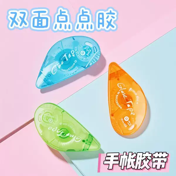 Korean Version of Dot Glue for Students, English Version of Children's Handbook Stickers, Correction Tape Type Transparent Dot Glue Wholesale