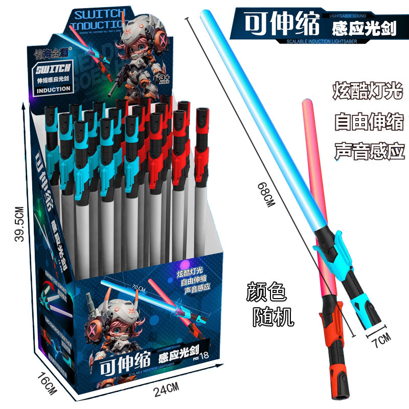 Free Shipping Shake Tone Retractable Laser Sword Light Sound Induction Retractable Sword Flash Stick Glow Stick Concert Delivery Toy