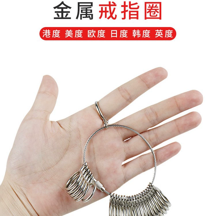 Metal ring