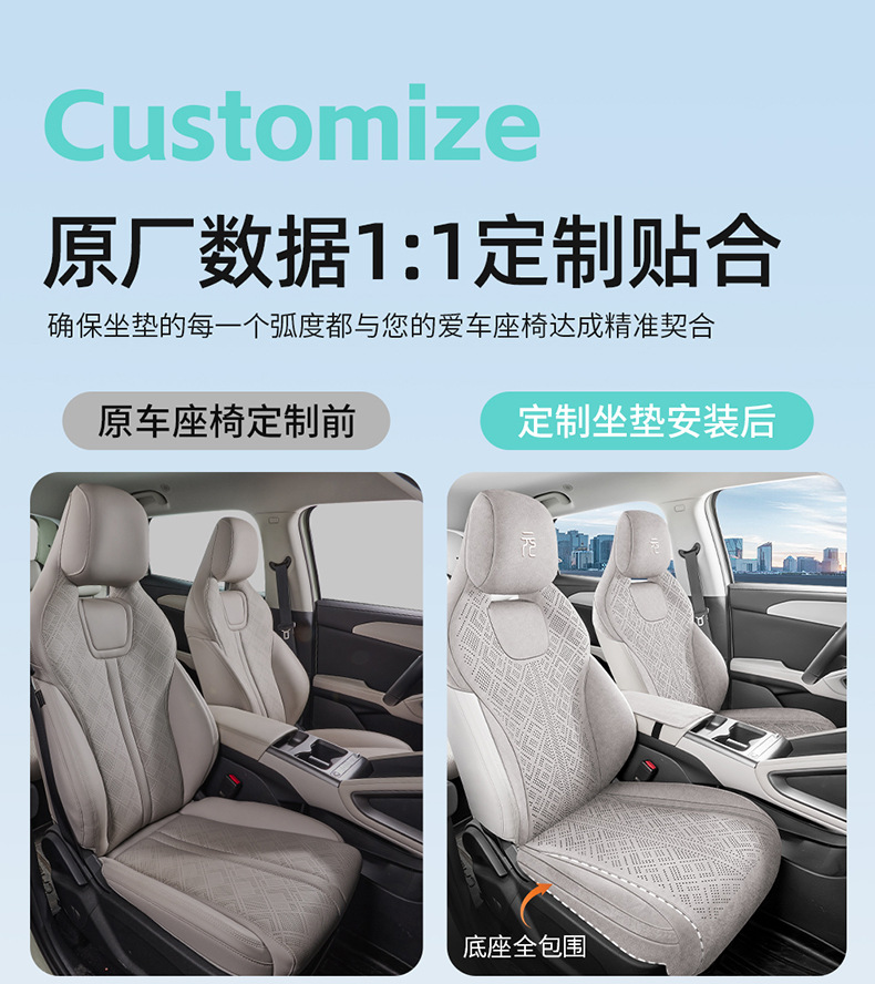Direct sales from the manufacturer: Special car seat covers for BYD Yuan UP, Rams saddle cushions, breathable car seat pads