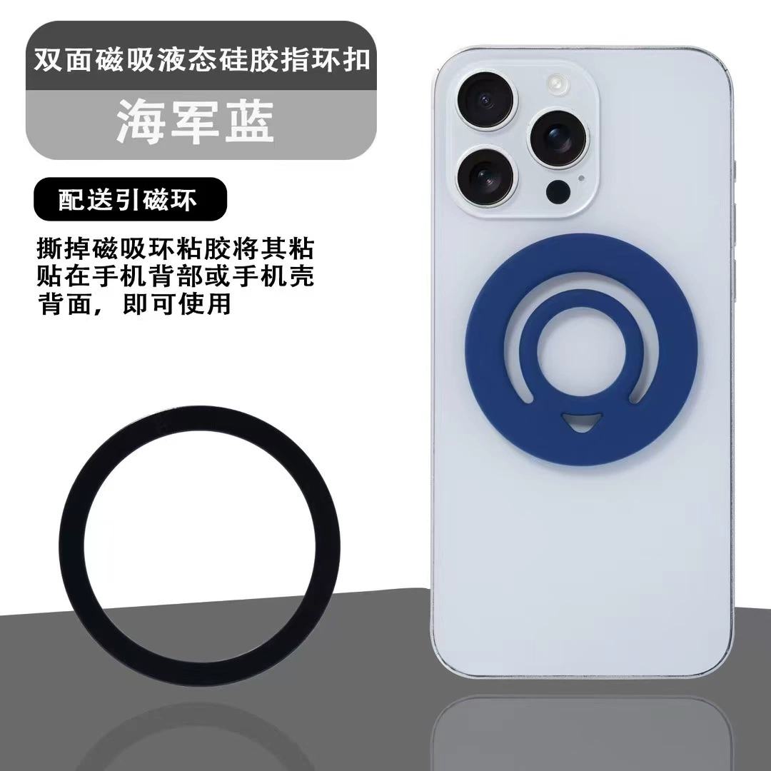 Amazon односторонняя ультратонкая магнитная пряжка-кольцо противоскользящая настольная пряжка для подвешивания мобильного телефона