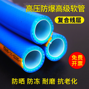 High-pressure explosion-proof water pipe beef tendon hose household split plastic watering pipe antifreeze inch water pump snake thunder new