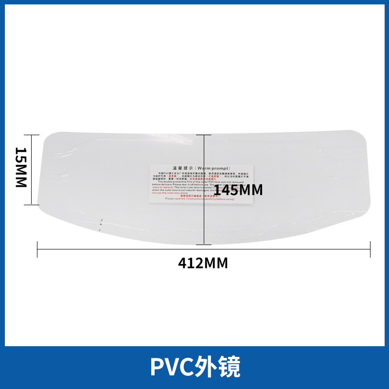 레드 ABS 헬멧 PVC 외부 렌즈(10개)