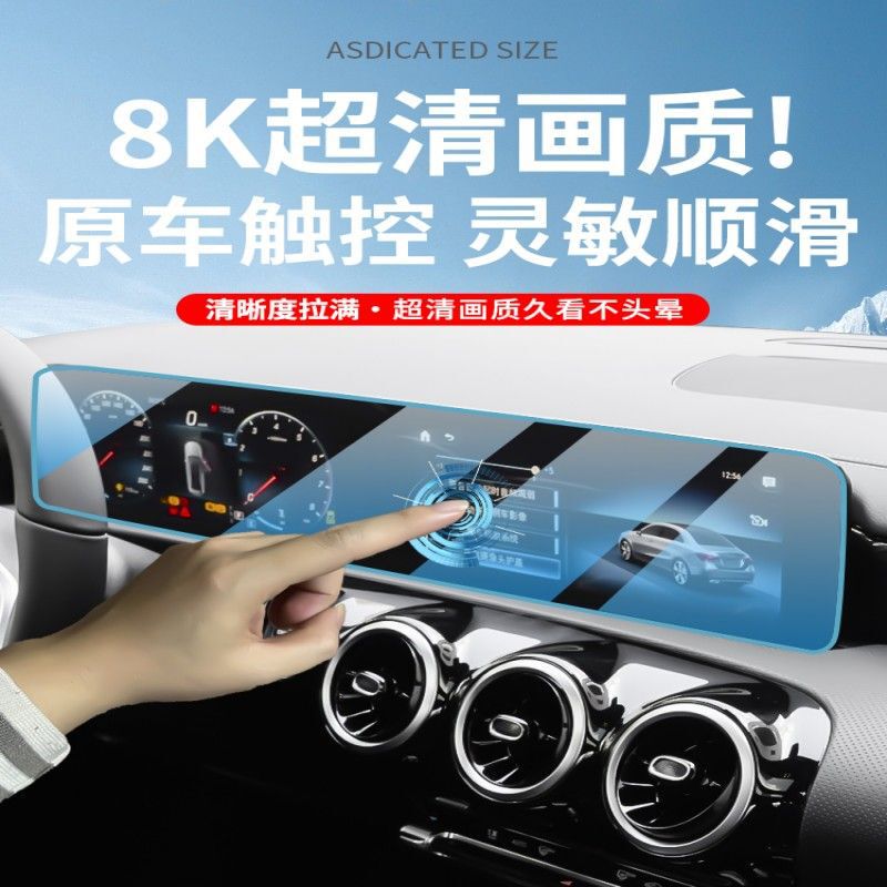 25理想L9i8スクリーン強化フィルム貼り付け改造車内インテリアMEGA専用装飾品一式|undefined