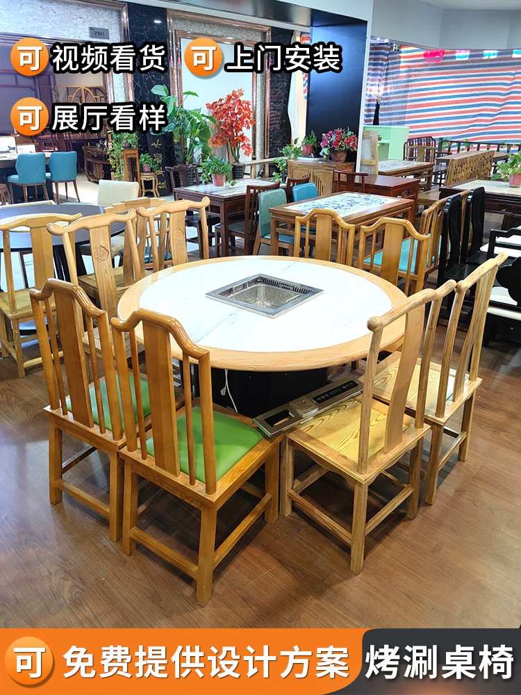 Customized Fire Fire Pot Make an electromagnetic cooker integrated commercial solid wood dining table with marble rock plate restaurant barbecue table