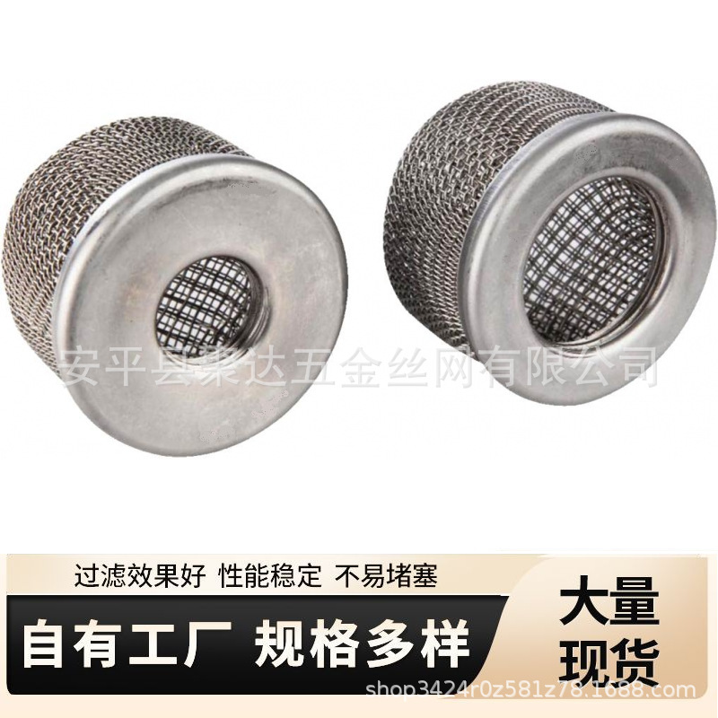 Graco吸料口过滤器8目15目固瑞克泰坦无气喷涂机吸滤器配件不锈钢