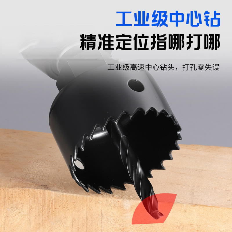 木工穴あけ器11/16pcs穴鋸セットの穴あけ工具はプラスチック石膏ボードで穴を掘ることができます。|undefined