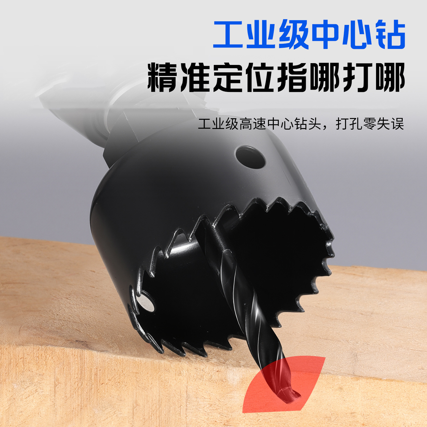 Juego de abridores de agujeros para carpintería Niu Xiang en caja de plástico, juego de abridores de agujeros multifuncionales para el hogar de 16 piezas