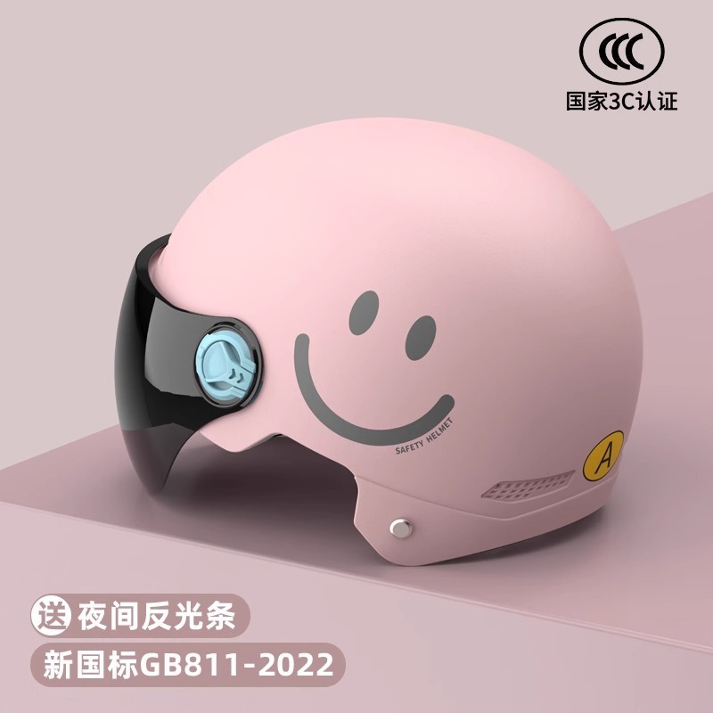 3C Certified Helmet: Motuoche Auto Parts and Accessories - class-a-new-national-standard-3c-sunscreen-short-lens-smiley-strawberry-pink