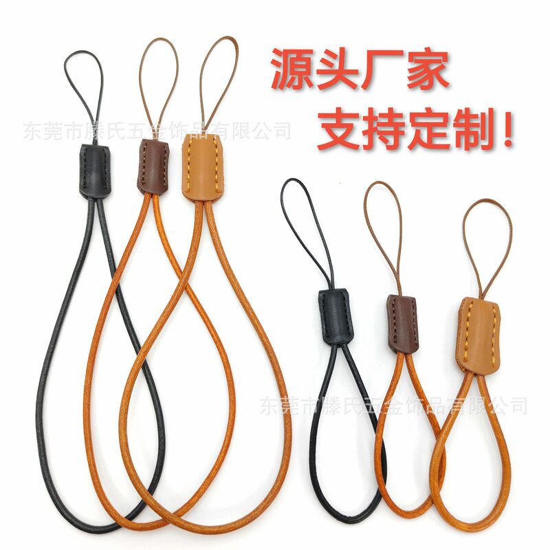 Real cowhide mobile phone lanyard pendant U disk lanyard pendant anti-lost camera wristband wrist rope leather rope knot solid resistance