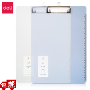 Deli 72605 Board Clip File Splint a4 Student Writing Board Test Paper Pad Clip Vertical Plate Record Writing