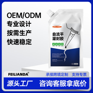 OEM�����ٸɹ�p�z��픵����ѿp�ޏ͸ߏ����Ѡ��w�p϶��ˮ�޷��z