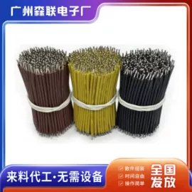 电子组装加工;电子焊接加工