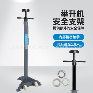Thickened lift safety bracket support gearbox bracket safety frame lift car lift safety support