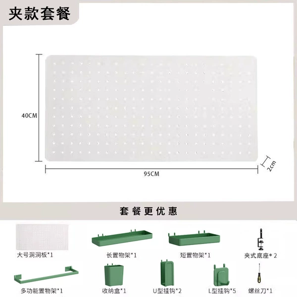 Elegant white [Picks 95_40+green 15 -piece set] Send 5 links