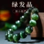 巴西天然男女7a手链