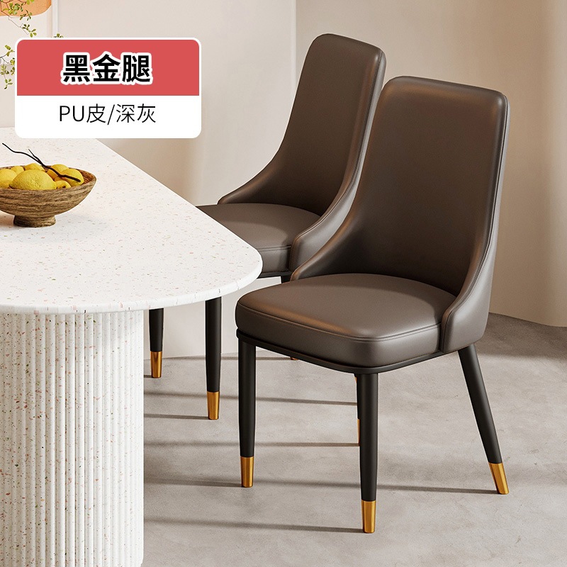 Silla de comedor doméstica moderna silla de comedor simple silla de respaldo silla de mesa de comedor de estilo pequeño silla de hotel de lujo nórdica silla de ocio sen