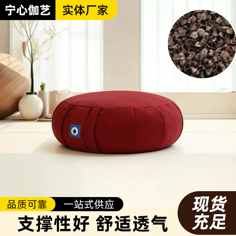 Cross-Border Round Yoga Exercise Cushion Modern Simple Polyester-Cotton Comfortable Seat Cushion Multi-Color Home Breathable Fitness Mat Cross-Border Round Yoga Exercise Cushion Modern Simple Polyester-Cotton Comfortable Seat Cushion Multi-Color Home Breathable Fitness Mat