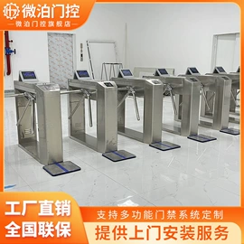 出入口机;道闸;门禁考勤系统