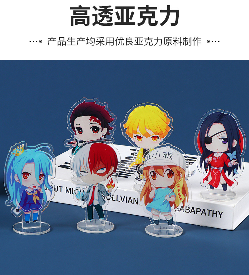 星空亚克力通版内页_07