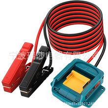 ����18V��yʽ��ӆ�����|��܇������6FT/12AWG��늑��������Դ