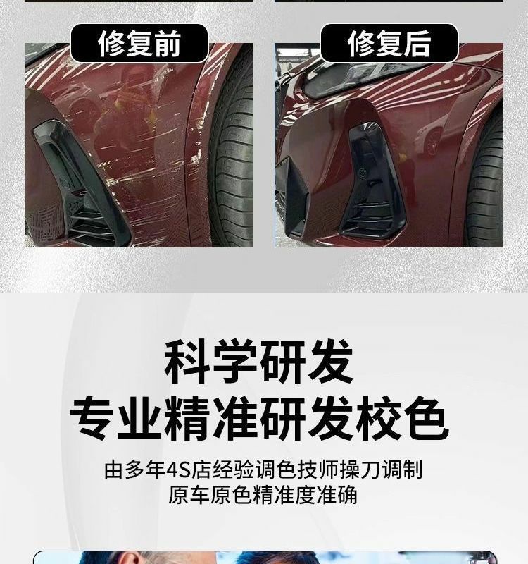 Honda Crv Touch-Up Pen Crystal White Scratch Wax Color Crystal Black Original Car Paint Scratch Repair Special Dot Paint Pen New